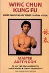 Wing Chun Kung Fu Sil Lum Tao